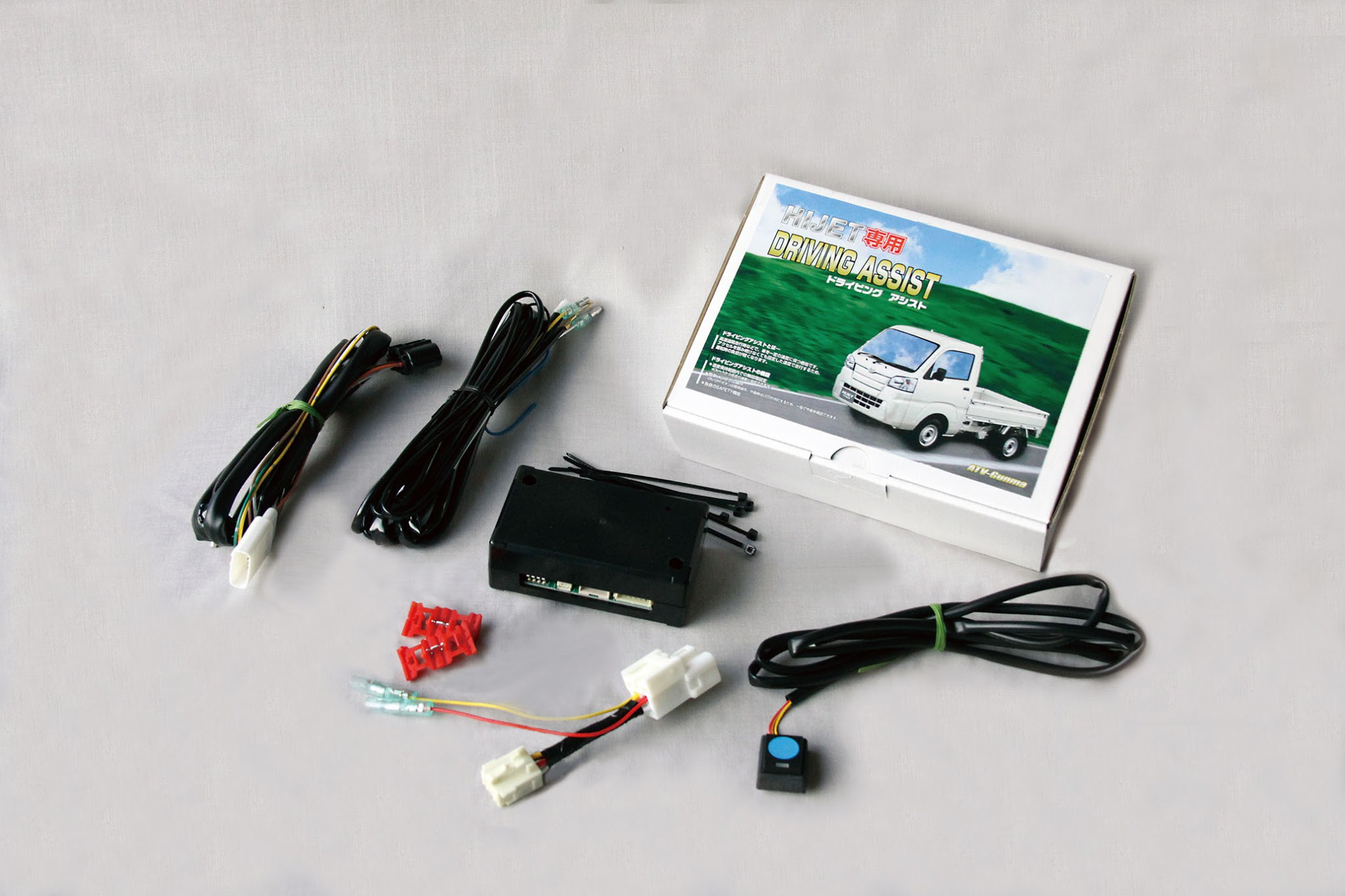 ダイハツ ハイゼット専用オートクルーズコントローラー登場車ニュース 特集記事 自動車 バイクの最新情報 Croooober クルーバー