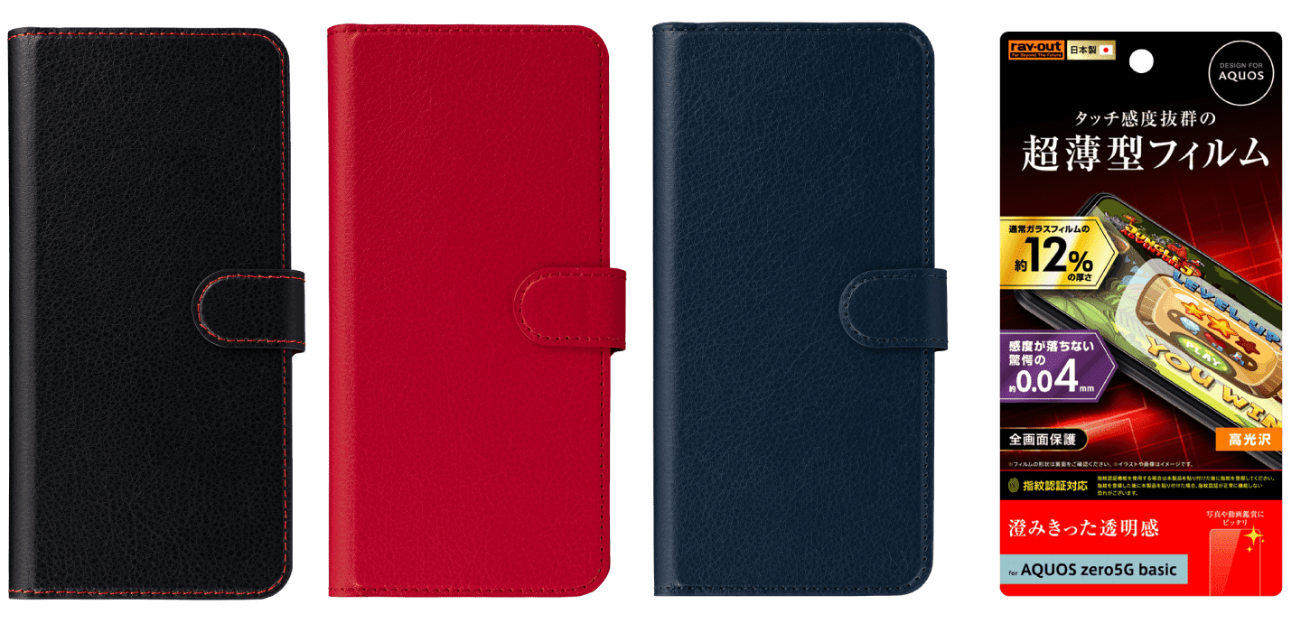 Aquosのスマホ 携帯ケースをデザインで選ぶ Aquos シャープ