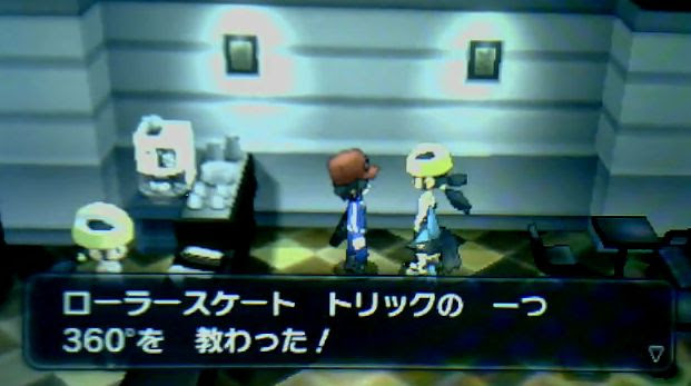 ポケモンxy ローラースケート トリックの取得場所 習得 入手方法一覧まとめ ポケモン剣盾 ソードシールド 攻略 最新情報 Pokemon Times