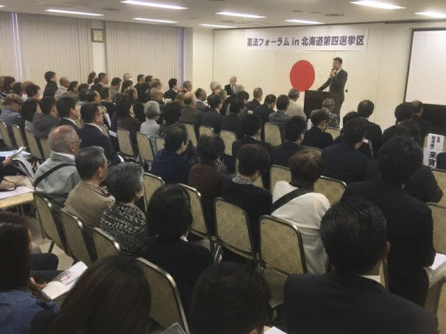 地元で憲法フォーラムを開催した 中村裕之オフィシャルwebサイト