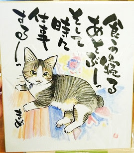 catu0027s cafe ねこじゃらし