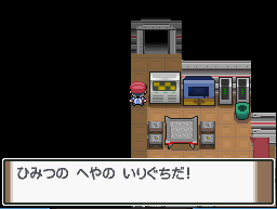 ロトムのフォルムチェンジまとめ ポケモンメモ