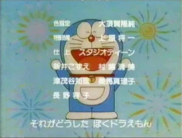 この曲がエンディングに使われた時 ショックを感じた人は 年齢層高め 水へのボケ ボケて Bokete