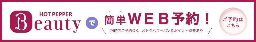 着付けご予約時の注意事項 きれいdeチュッ ネイルdeチュッ