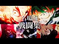 画像 かっこいい アニメ シーン 161501-アニメ かっこいい シーン ランキング
