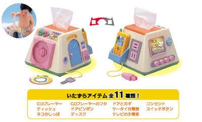 コレクション おもちゃ スイッチ ボタン おもちゃコレクション無料