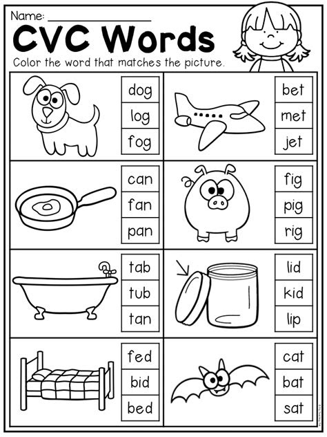  cvc worksheet for kindergarten students color the cvc word that