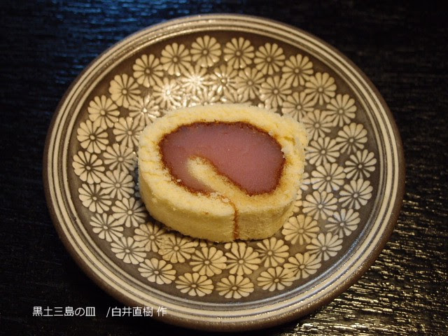 赤あん タルト 愛媛の和菓子 株 出野祐商店日記