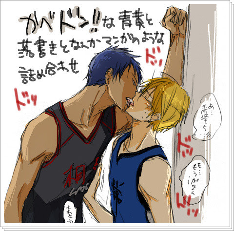 腐向け 青黄落書きその2 Pixiv年鑑 B