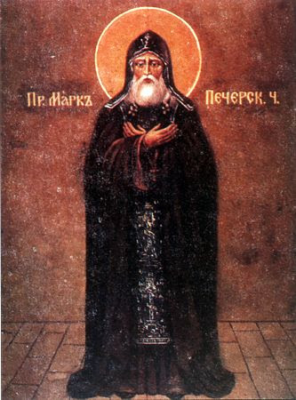 ST. MARK, The Grave- Digger, of the Kiev Caves