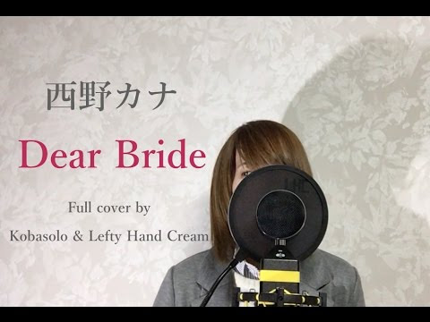 Lefty Hand Cream翻唱