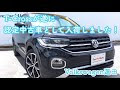 【印刷可能】 フォルクスワーゲ ン 認定 中古 車 評判 237141-フォルクスワーゲ ン 認定 中古 車 評判
