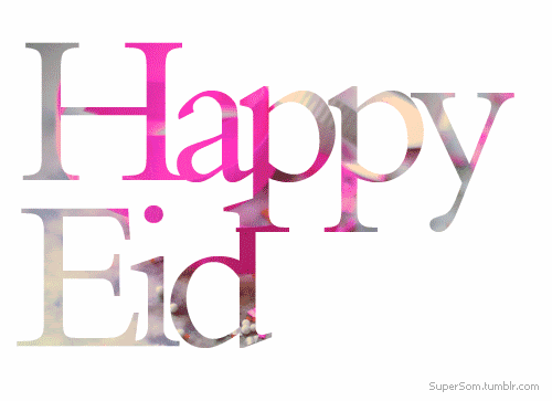 20+ Eid Mubarak Animated Gifs Images of 2017