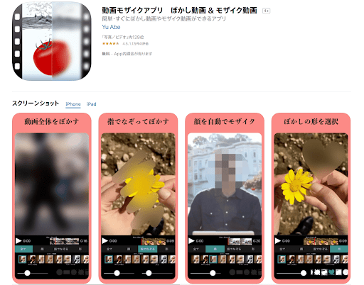 イメージ
