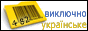 Безкоштовний каталог сайтів
