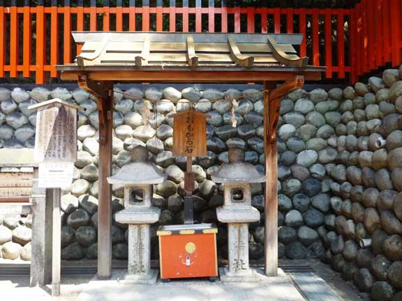 京ぶらり旅 話題の パワースポット 体験 伏見稲荷の おもかる石 Pouch ポーチ