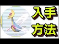 【印刷可能】 クレセリア 英語 230252-ポケモン クレセリア 英語名