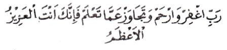 Rajab_5