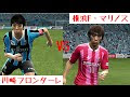 ++ 50 ++ 神奈川 j リーグ 611619-神奈川 j リーグ