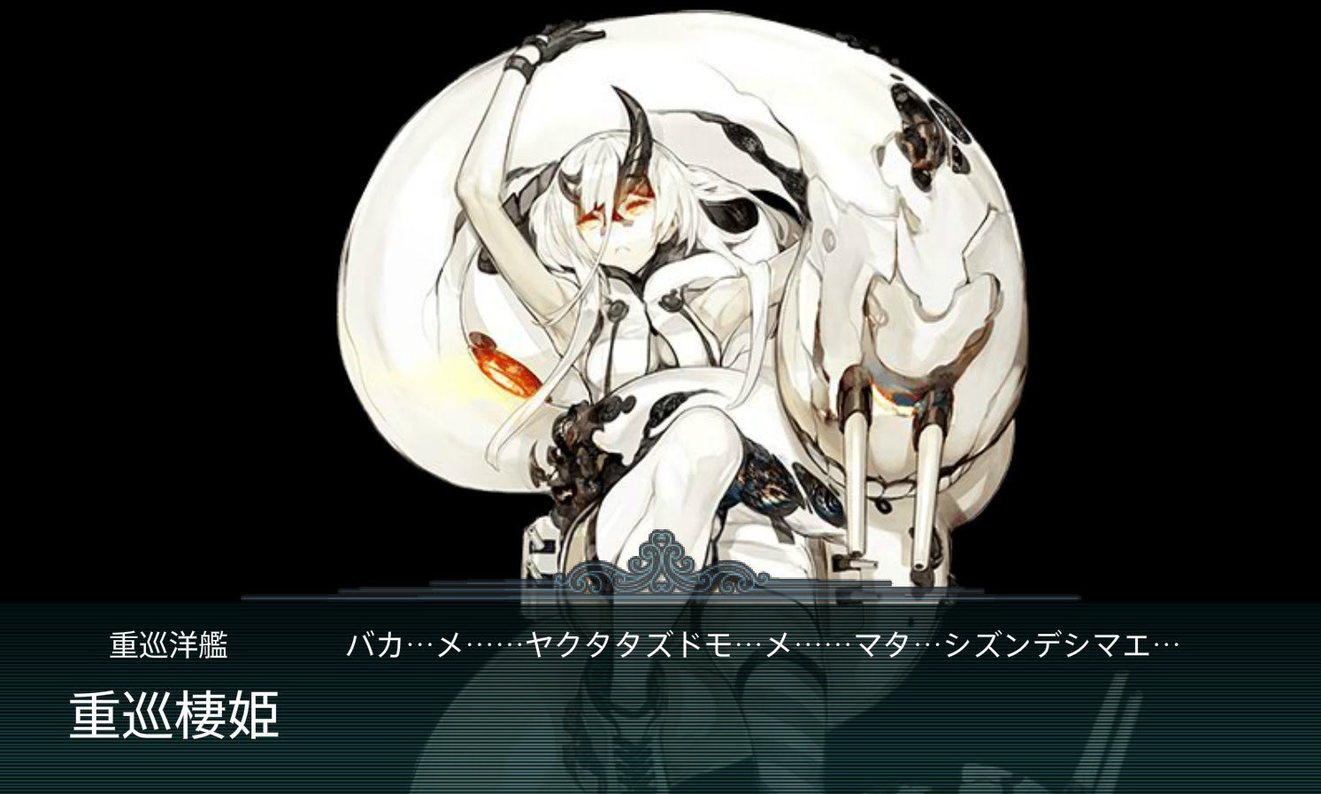 艦隊 17冬活e2乙 丙 G的創作 巴哈姆特