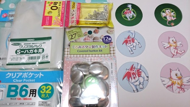 くるみボタンで缶バッジ作るよ 写真共有サイト フォト蔵