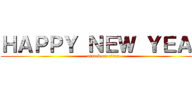 ｈａｐｐｙ ｎｅｗ ｙｅａｒ Attack On Titan 進撃の巨人ロゴジェネレーター