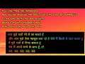 [最も人気のある！] i love you baby lyrics meaning in hindi 329648-I love you baby lyrics meaning in hindi