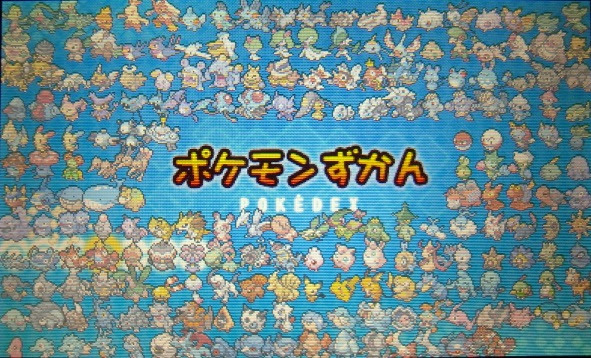 ポケモンｏｒａｓ ポケットモンスター アルファサファイア ホウエン図鑑完成 まるいおまもりｇｅｔ プレイ日記２１ 突撃ヘタレのゲームプレイ日記