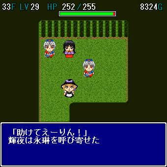 魔理沙の大冒険