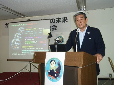 知事マニフェスト進行報告会と講演 Ko Ko Ro