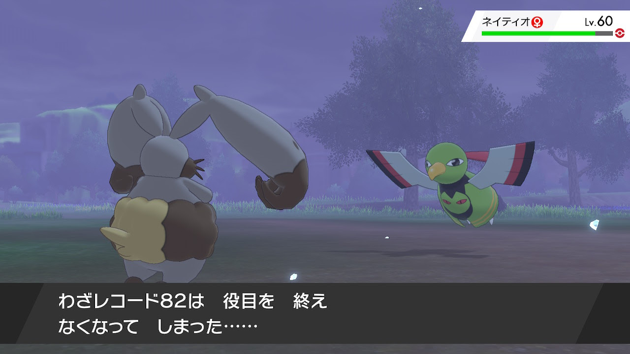 ポケモン剣盾 ソードシールド 変更点 新要素 ポケモン剣盾 ソードシールド 攻略 最新情報 Pokemon Times