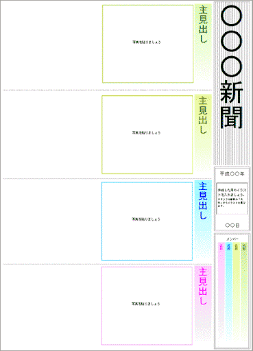 イメージ