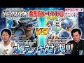 上 ポケカ カメックス&ポッチャマ 294092-ポケカ カメックス&ポッチャマ 値段
