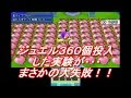 電波 人間 つり 304140-3ds 電波 人間 釣竿 ゲット 方法