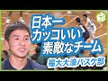 画像をダウンロード バスケ部 かっこいい 188650-バスケ部 男子 かっこいい