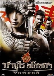 Yamada The Samurai Of Ayothaya 2010 estreno españa completa pelicula
castellano subs online .es en español >[720p]< descargar 4K latino