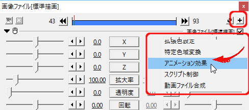 イメージ