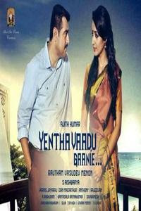 Entha Vaadu Gaanie (2015) Telugu Full Movie Watch Online