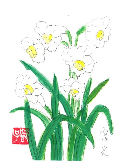 季節の絵手紙 季節の絵手紙 2月