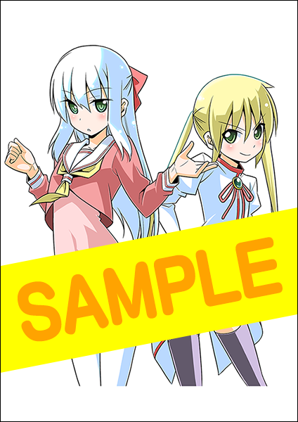 春風よ 吹け ハヤテのごとく ４７巻店舗特典公開 アニメイト ゲーマーズ編