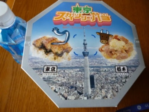 東京スカイツリー弁当 25 Tmaxでひまつぶし