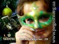 Video Diadema Frankivsk_Novyj rik.mpg