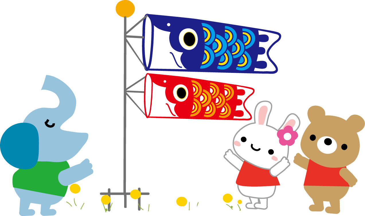 こどもの日のイラスト 無料イラスト