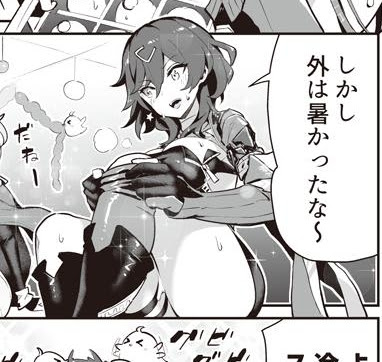 アズレン 画像 ｴｯｯｯｯｯｯｯｯｯｯｯｯｯｯｯｯｯ びそくぜんしんっ のジョージアがドスケベすぎるｗｗｗｗｗｗ アズレン攻略まとめ隊