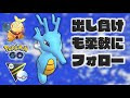 [最も人気のある！] ポケモンgo キングドラ 328703-ポケ���ンgo キングドラ