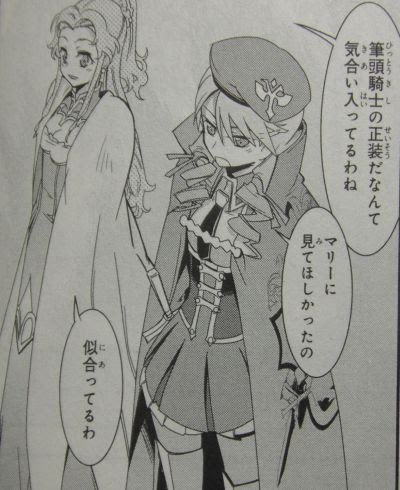 コードギアス 双貌のオズ 第１巻 東條チカ Girlslove Blog