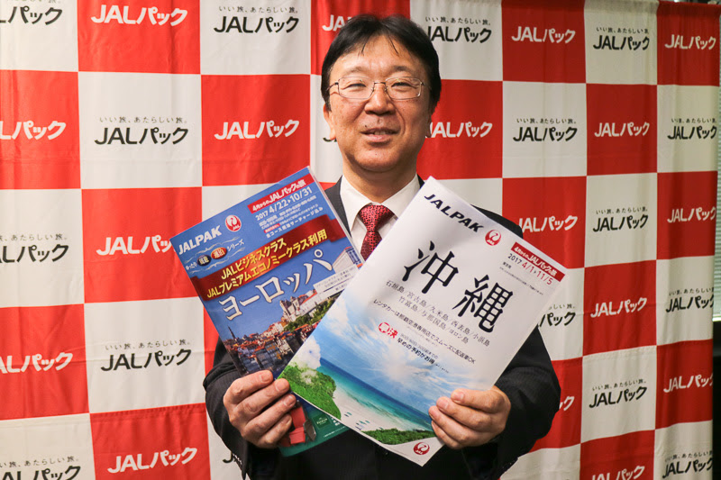 ジャルパック 特典豊富な東京ディズニーリゾートツアーなど17年上期旅行商品発表 Jalのビジネスクラス プレミアムエコノミークラス利用コースを拡充 トラベル Watch