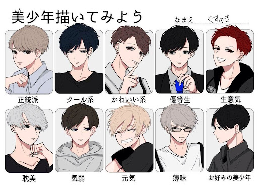 イメージ