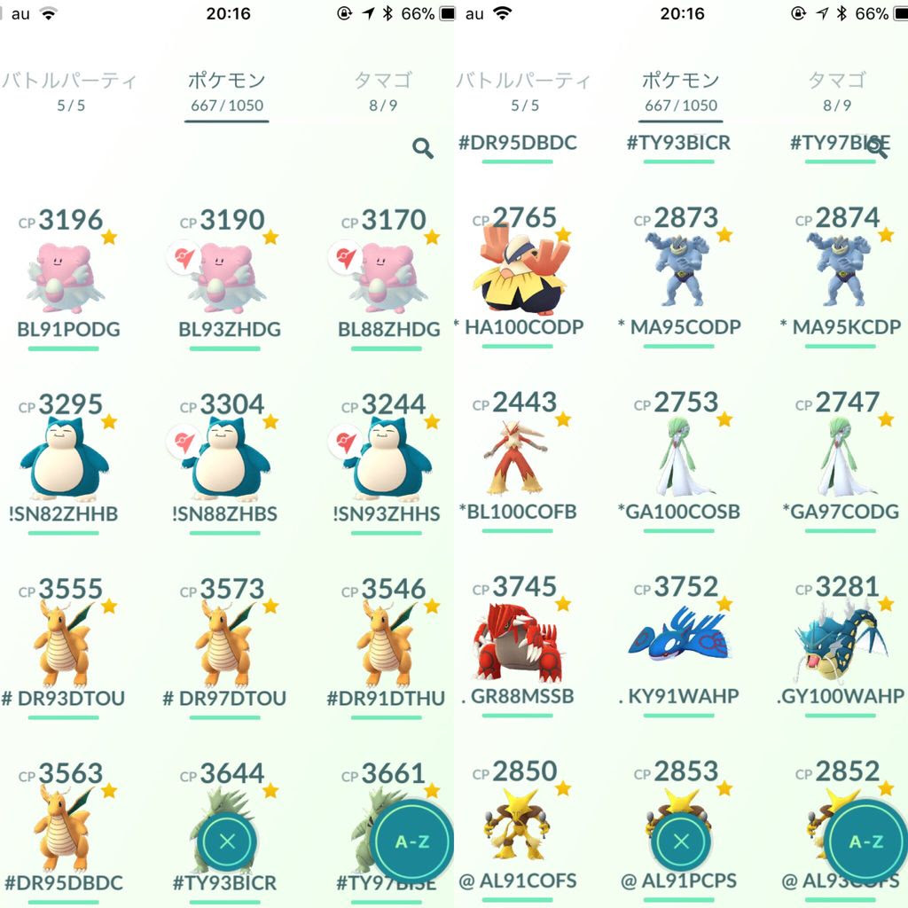 ポケモンgo ポケモン名前の付け方 ポケモンアンテナサイト