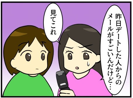 欧米式の顔文字で恥ずかしい勘違いをした話 きづけばカナダに移民してた